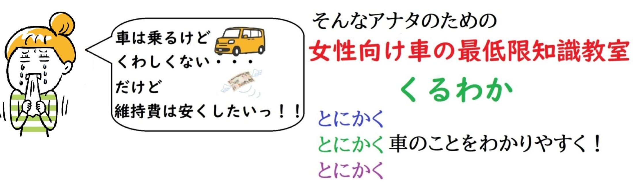 車に入れるガソリンの種類の調べ方は レギュラー ハイオク 軽油 車検証を見よう